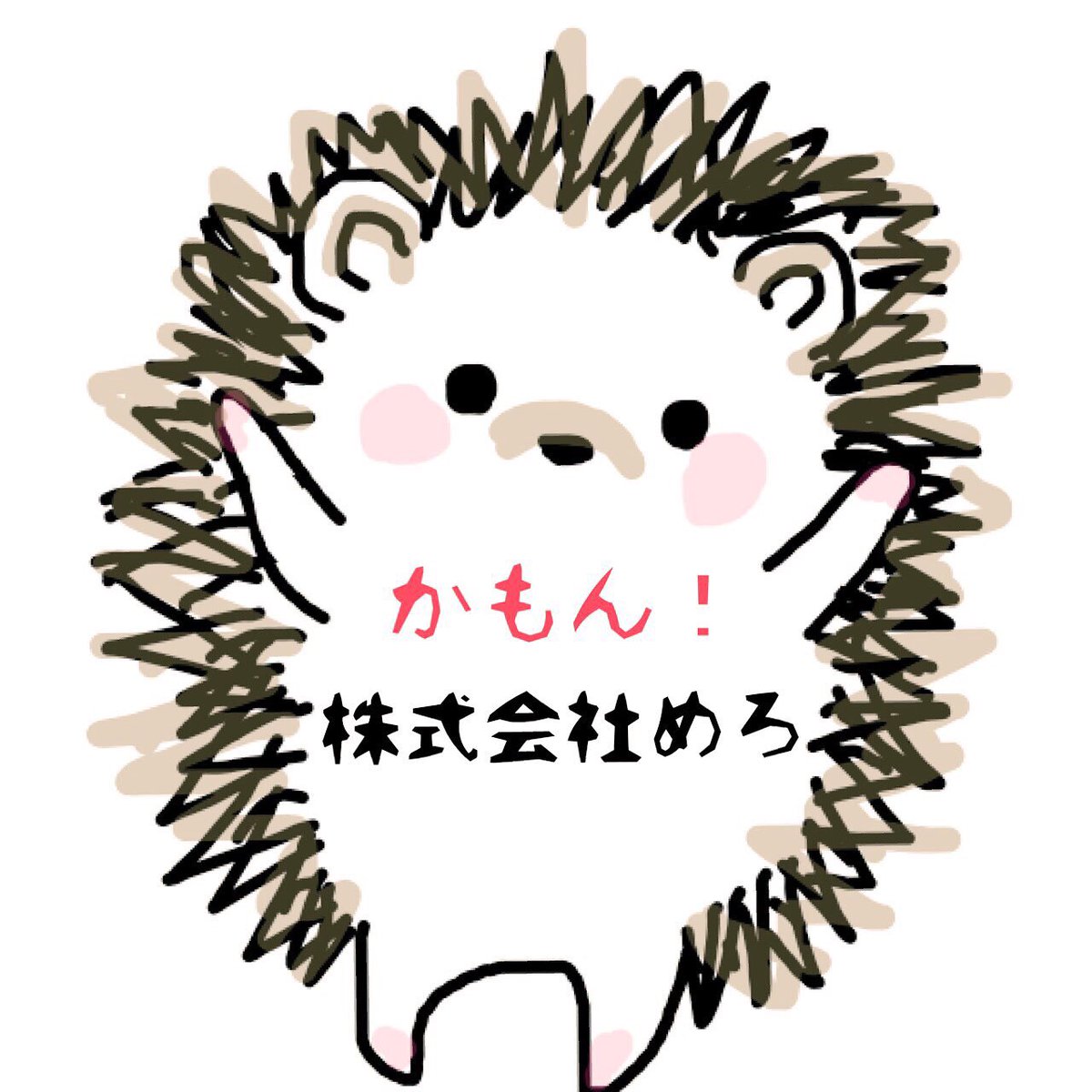 ika_kingo's tweet photo. 【 ｷﾞﾙﾒﾝ募集 】長期勤務OKの 最低限の常識がある方、株式会社めろで 一緒に働きませんか？

関西のｷﾞﾙﾒﾝ数名と ｵﾌ会したりしながら、課金する人も無課金も のんびり楽しんでます！

#セブンナイツ #セブンナイツギルド https://t.co/o2GsvEVGep