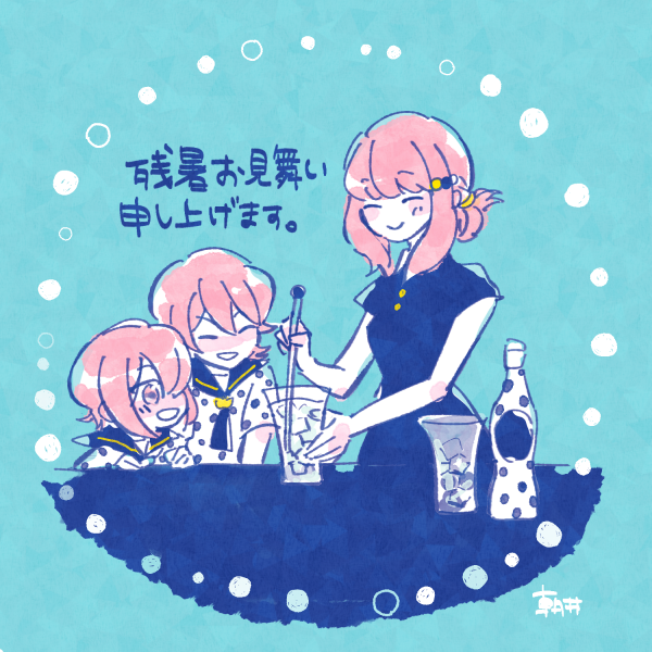 swimrain's tweet image. こみなとの夏