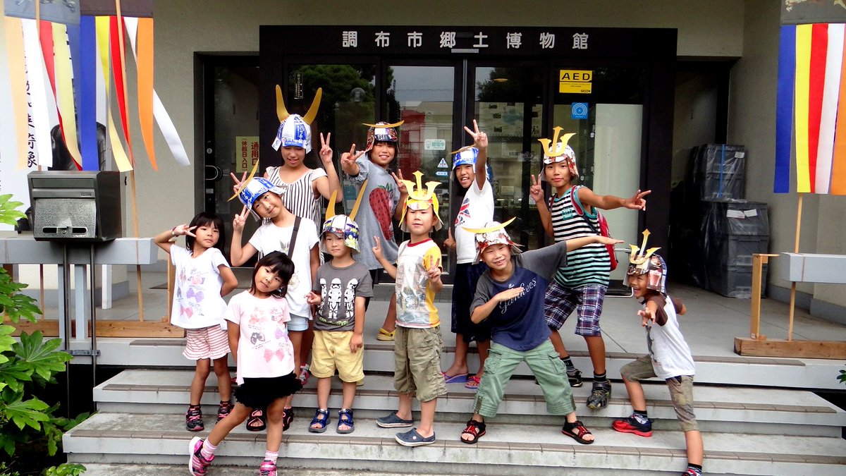 調布市 調布市公式フェイスブックページ 今回の投稿は 夏休みの子どもたちが牛乳パックで兜作り です 皆さんの いいね や シェア をよろしくお願いします T Co X03agebzkh Chofu 調布 戦国武将 夏休み 兜 T Co 6v4rkadbdc