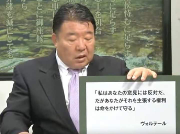 チャンネル桜は民主主義じゃありません 不都合なコメントは削除します いくらyoutubeとは言え報道局を自称してる以上は言論封殺は駄目だと思うの Togetter