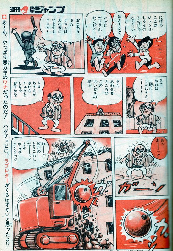 ちょっとだけヨ ちょっとだけヨ