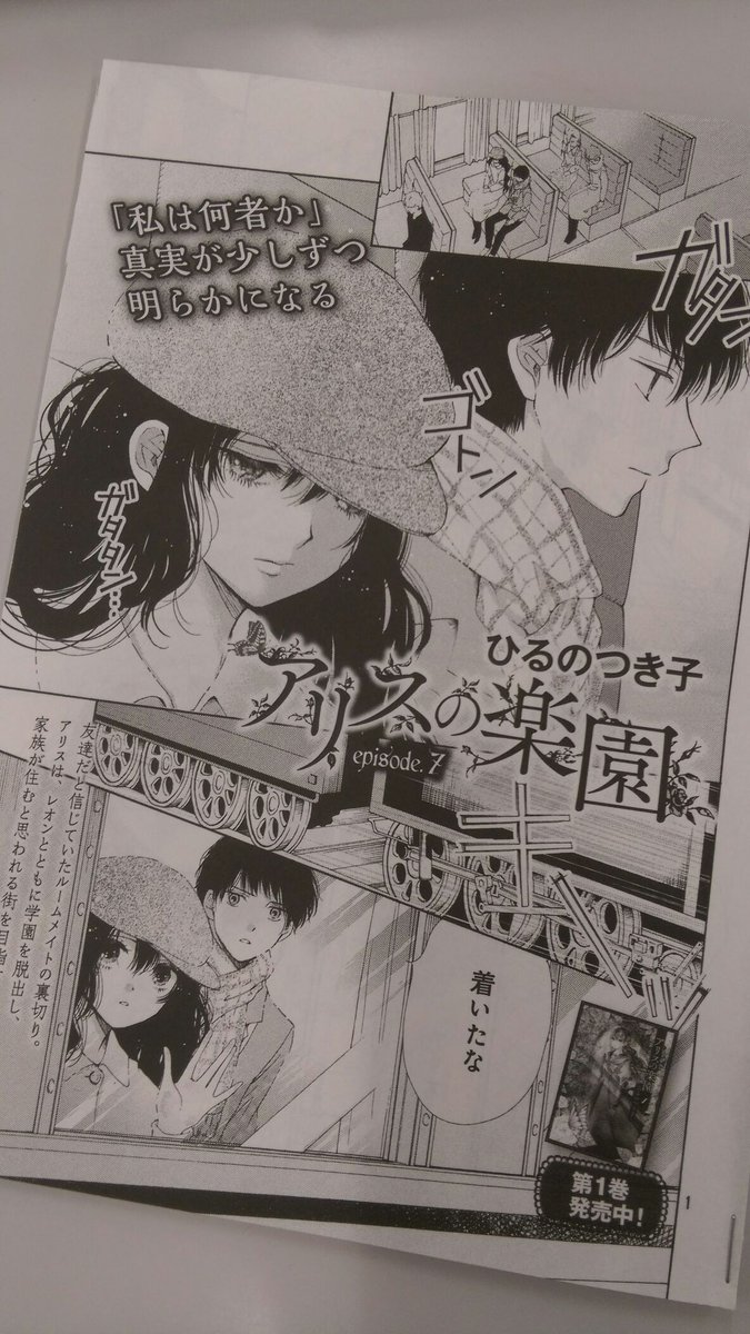 Itan編集部 講談社 Itan Henshubu 17年08月 Page 2 Twilog Itan編集部 講談社 Itan Henshubu 17年08月 Page 2 Twilog