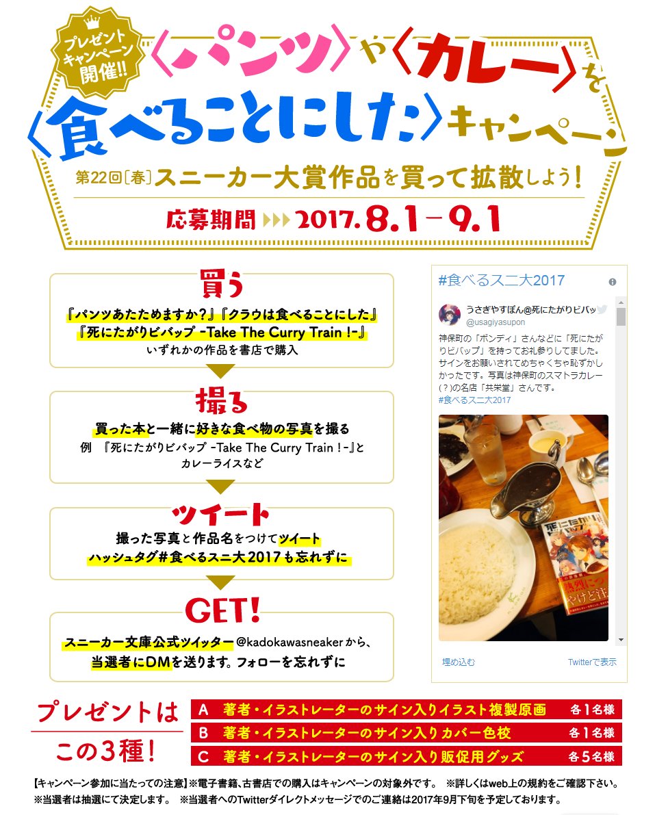 ビックになりたい