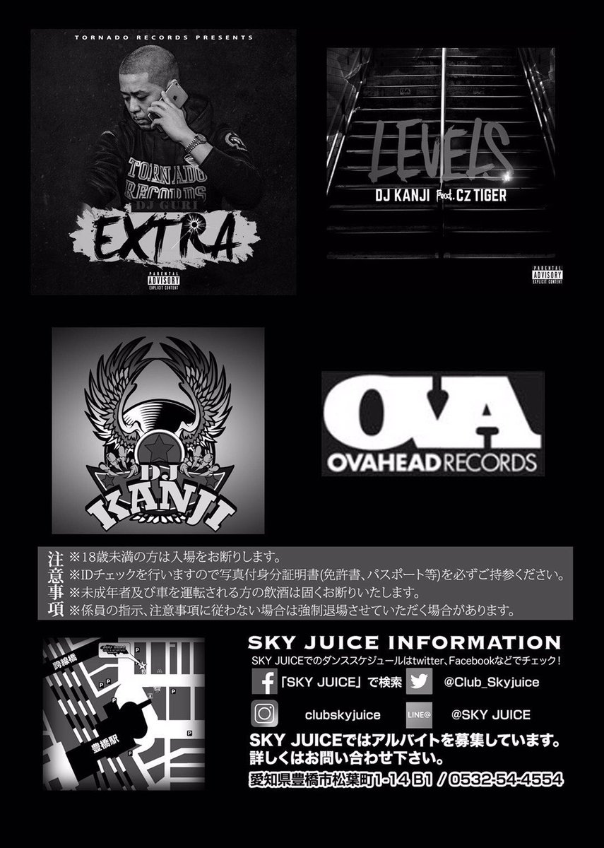 Club_SkyJuice's tweet photo. 8/12(土)『VANQUISH vol.2』
いよいよ今週土曜！大阪からTORNADO！Cz TIGER！DJ GURIと豪華！前回に続き浜松からDJ KANJIも！リリースライブにHAWK！見逃し厳禁！チケット予約は @WAG_1992 @BLAZE_1603 まで！熱い！ https://t.co/bYJPttA3RP