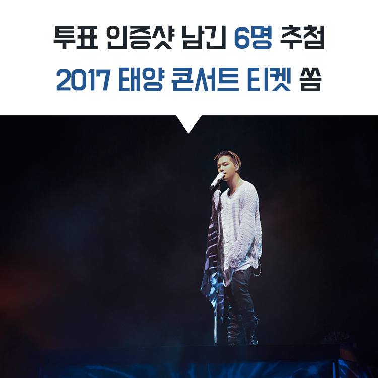 YG FAMILY tweet media