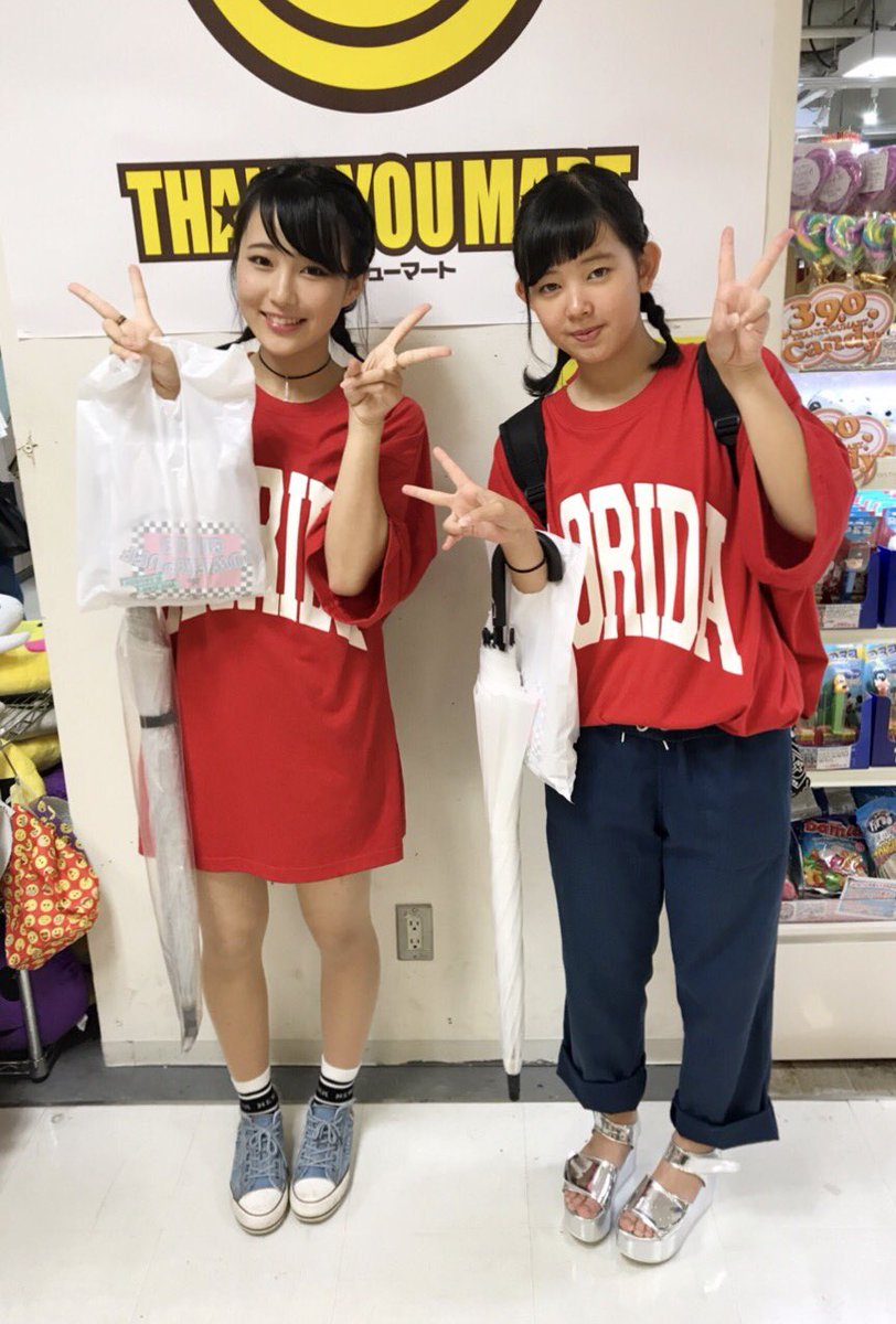 サンキューマート仙台イービーンズ店 お客様snap 本日のお客様snap はももさん 15 かなさん 15 のなかよし2人組です お揃いのtシャツや髪型がとっても可愛かったです 仙台にお買い物に来ました と一言頂きました ご協力頂き サンキューマート仙台イービーンズ店 お客様snap 本日のお客様snap はももさん 15 かなさん 15 のなかよし2人組です お揃いのtシャツや髪型がとっても可愛かったです 仙台にお買い物に来ました と一言頂きました ご協力頂き