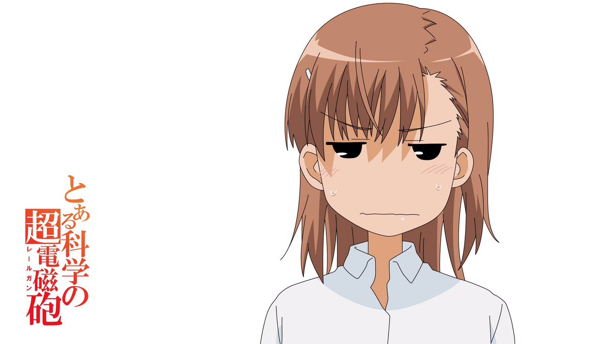 アイス Twitterissa アニメ好きと繋がりたい 美琴好きと繋がりたい Rtした人全員フォローする とある科学の超電磁砲 とある魔術 の禁書目録 とある3期待機 とあるシリーズが好きです 好きなキャラは美琴です 美琴好きな人繋がりましょう T Co