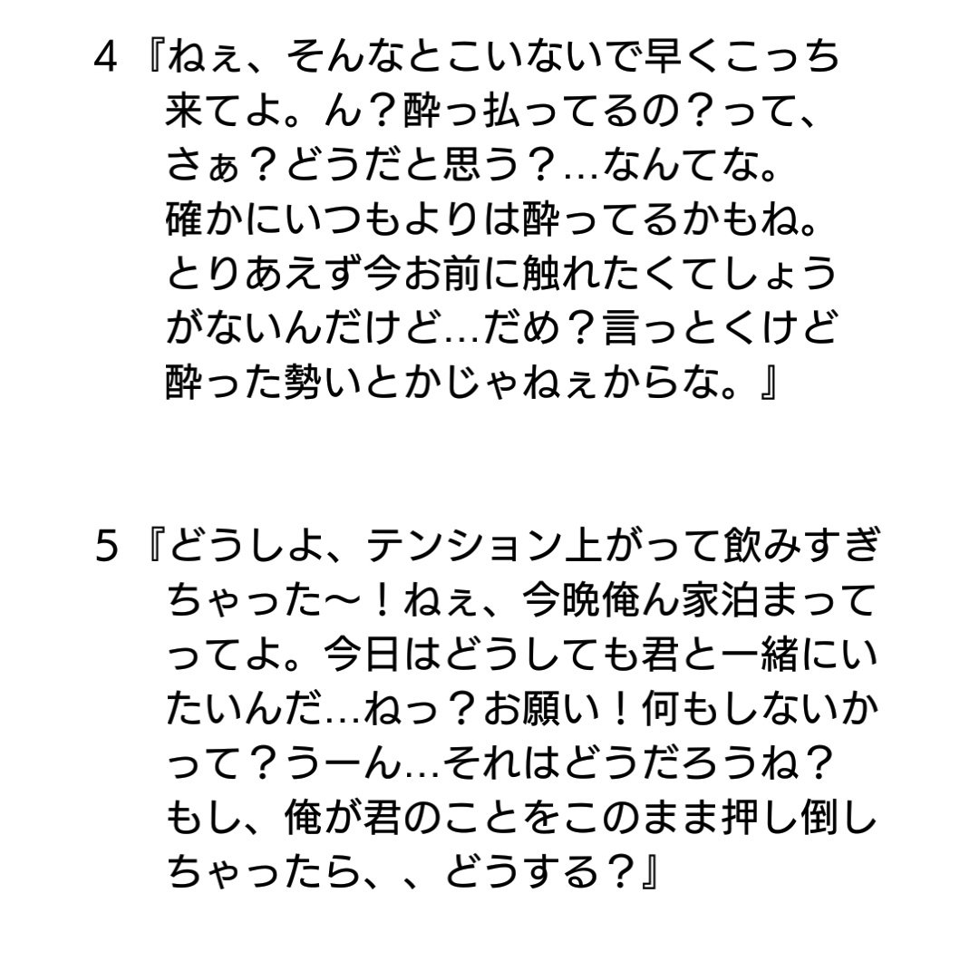 bt682765635's tweet photo. りほちゃんリクエストありが
とうっ🙏💙💙

【酔っ払ったときの超特急】 
うわ～！これ大丈夫かな～～！？
って不安いっぱいやけど良かった
ら見てください🤣💭(笑) https://t.co/Fubo3fnjnH