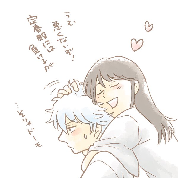 モフモフまとめ（銀桂） 