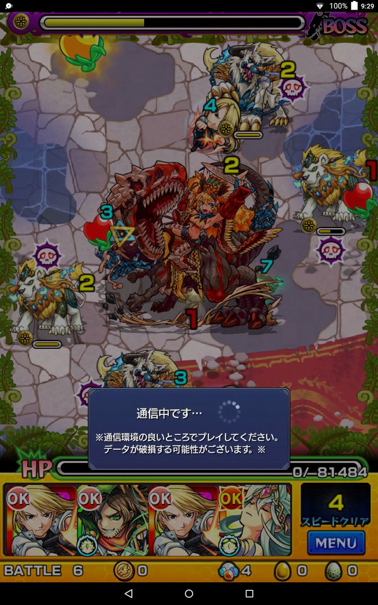 生ゴミの塊中臣鎌足 (@2Cfpvn8L9QZli6a) / Posts / X