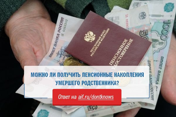 Выйти на пенсию. Досрочная пенсия по старости таблица. Социальная пенстя постарлст. Достигший пенсионного. Пенсионер.