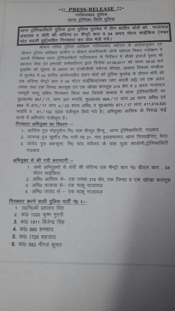 Ps tronicacity tweet media