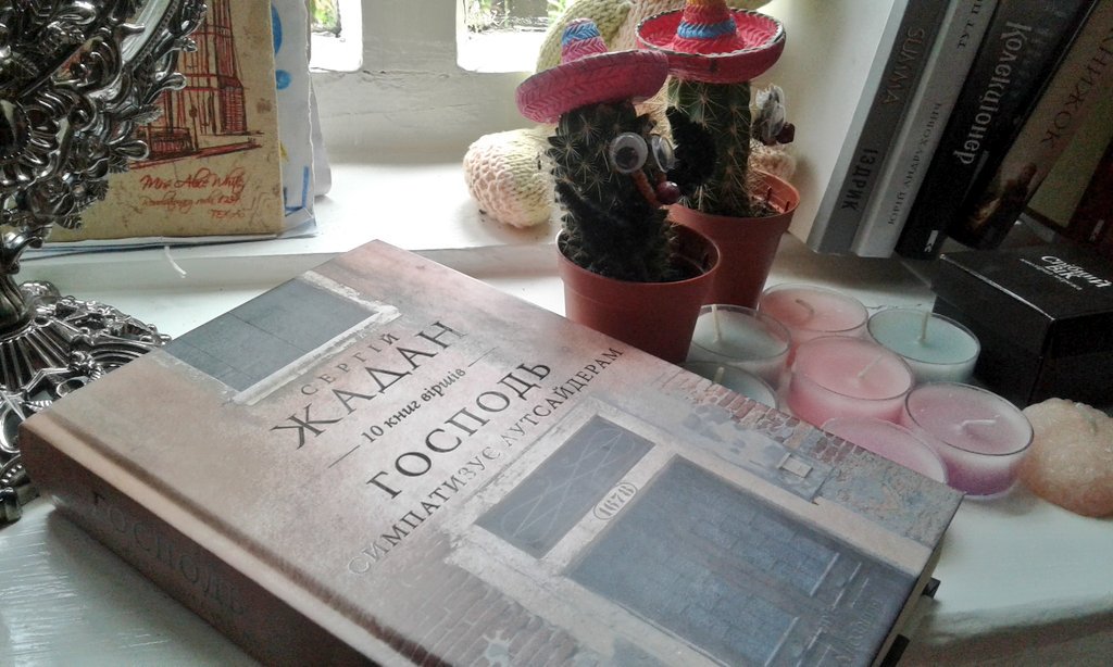 sovyna_'s tweet image. Піпл, вирішила провести розіграш😌 З вас рт + підписка, а з мене книжечка Жадана та щось солоденьке:3
Переможця оберу 7 вересня)