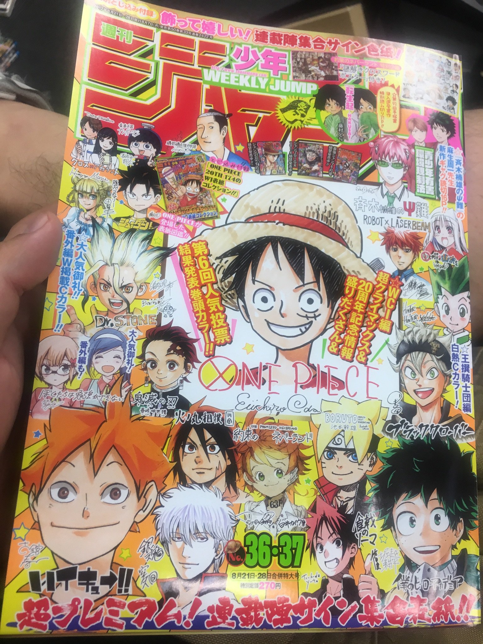 One Piece スタッフ 公式 Official さあ 本日 週刊少年ジャンプ合併号発売です 第6回キャラクター 人気投票の発表 それに合わせた尾田っち描き下ろしカラー さらに 今までone Pieceが表紙を飾ったジャンプの名鑑が綴じ込み付録 レ ア