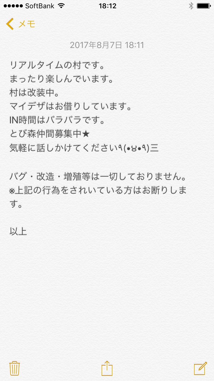 Mee 黒い砂漠アルティノ 簡単に書いてみました 出戻り村長です とびだせどうぶつの森 とび森 とび森amiibo とび森やってる人と繋がりたい とび森フォロワーがrtしてくれてとび森の輪が広がると信じてます