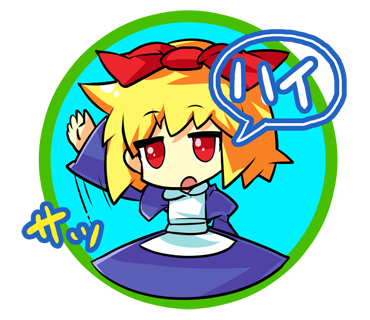 アリスは家に帰りたいのtwitterイラスト検索結果 古い順