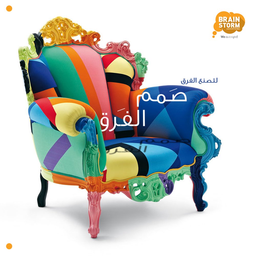 Brainstormdubai's tweet photo. To make the difference design the difference 
!لتصنع الفرق صمم الفرق
#design #art #BrainstormDubai https://t.co/QqVOQqc5b6