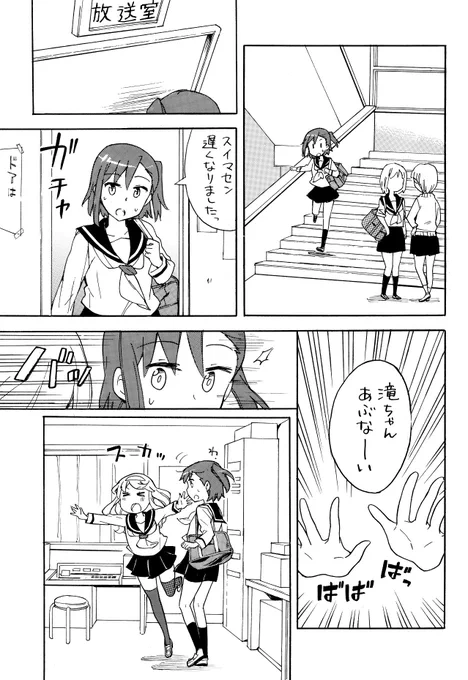本文できました!先輩があの手この手で後輩と仲よくなっていく創作百合52p/700円
よろしくお願いします! 