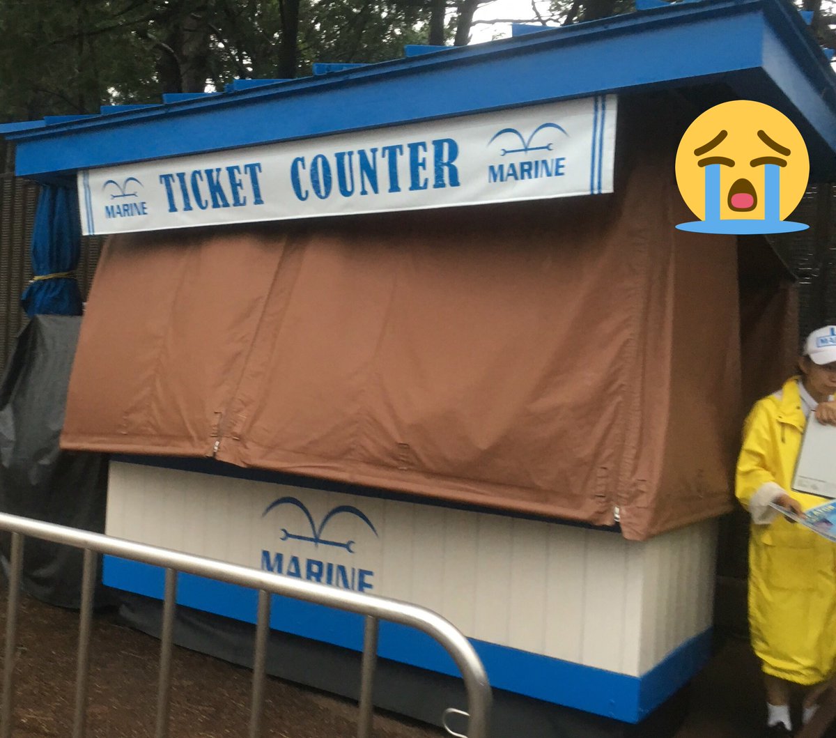ｕｓｊのツボ ｕｓｊで出会った心温まる物語 速報 本日 ８月７日のワンピースプレミアショーは 台風の悪天候の影響で中止が決定的しました 現在 返金手続きの封筒をウオーターワールドで配布中です 銀行振り込みによる返金対応です