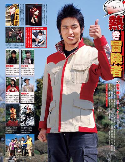 スーパー戦隊 Official MooK on Twitter: