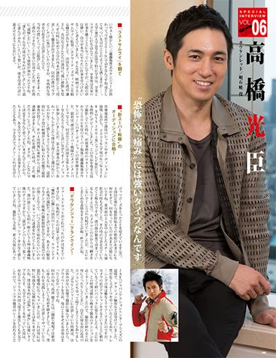 【当時物】 轟轟戦隊ボウケンジャー 明石暁 レッド 公式隊員Tシャツ 大人用 参考価格】轟轟戦隊ボウケンジャー ボウケンレッド 明石暁 隊員