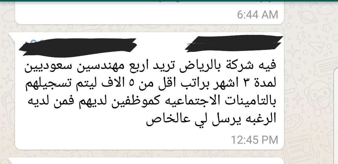 هاني سعد tweet media