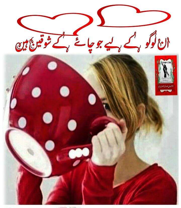 hajiani Saba tiwana (@jinitiwana11) on Twitter photo 