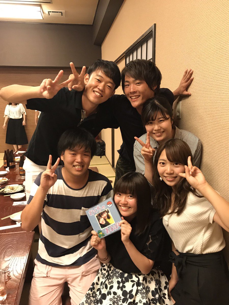 おくだ ちか 昨日は送別会 にたくさん来てくれてうれしかった たのしかった 3回生からのアルバムもケーキも 2回生からの アルバムも 1女ちゃんからの時計のプレゼントもうれしすぎ 夏合宿行けへんからこれでサークル引退 ほっんまにreginaで