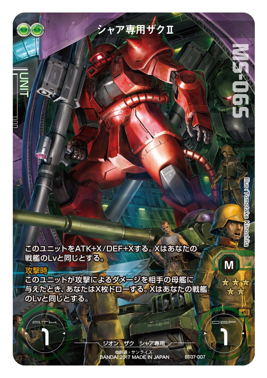 GUNDAM CROSS WAR (@GundamCrossWar) / X GUNDAM CROSS WAR (@GundamCrossWar) / X