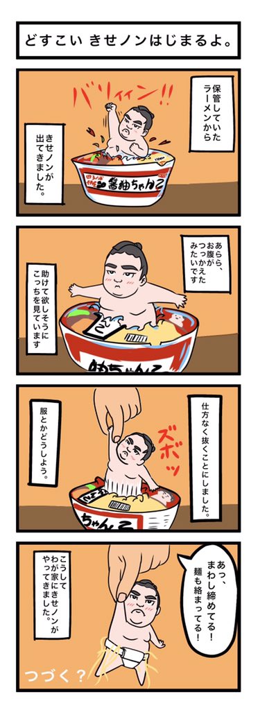 DGnrMd5UAAEsN8Y.jpg:large