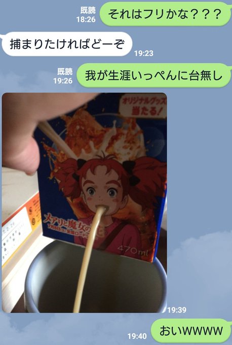 みゅっっっけさん の最近のツイート 30 Whotwi グラフィカルtwitter分析 みゅっっっけさん の最近のツイート 30 Whotwi グラフィカルtwitter分析