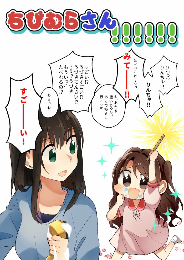 いつも通り真っ白な表紙だけ…！本文サンプルは明日か明後日ぐらいに 