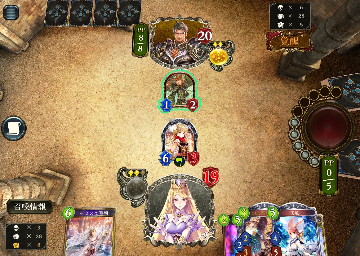 たみ シャドバ廃人 Dondonkiti Twitter