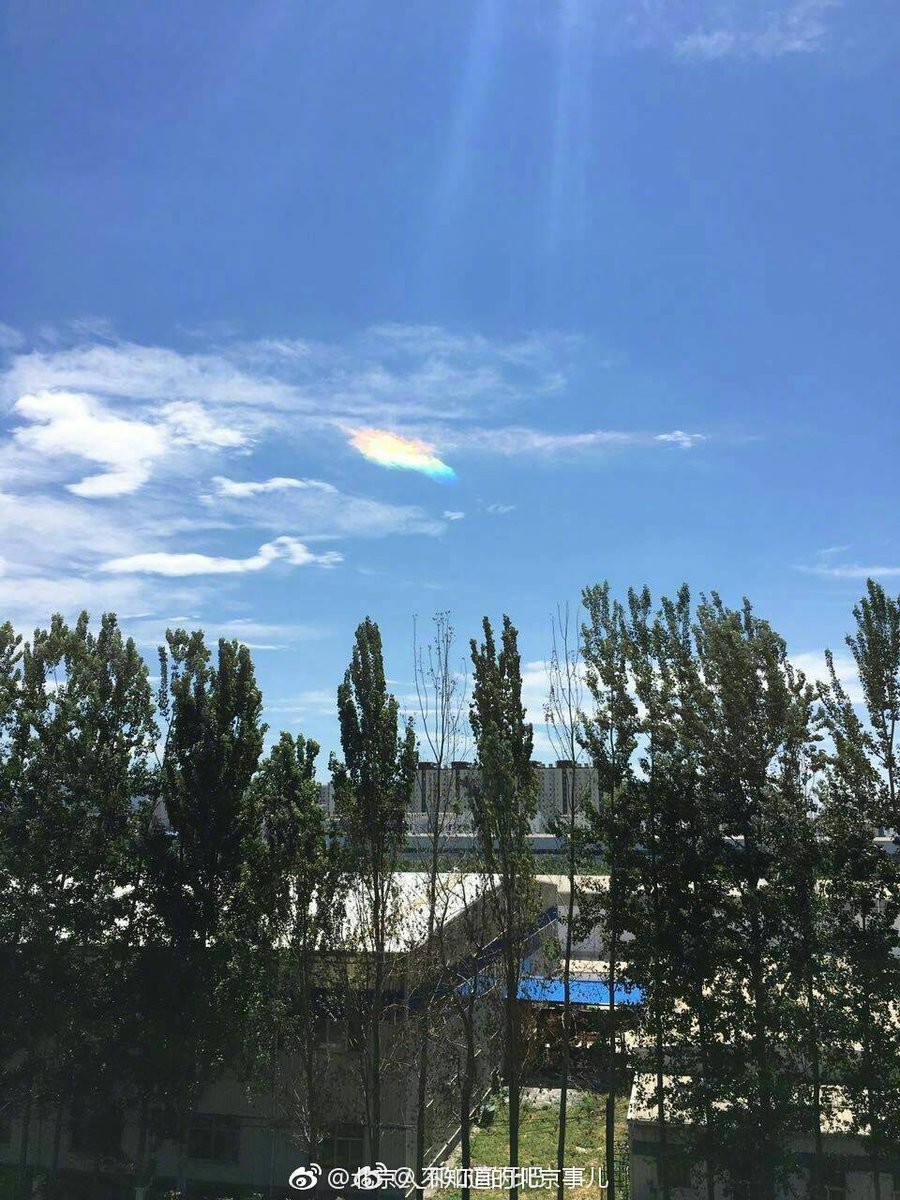 #北京突发# 此刻北京上空突现的五彩祥云！！！立秋之日，大吉之兆！愿见者共沾好运[心]🙏🙏🙏