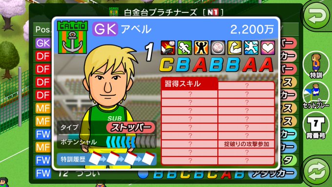 カルチョビットa公式さん の人気ツイート 1 Whotwi グラフィカルtwitter分析 カルチョビットa公式さん の人気ツイート 1 Whotwi グラフィカルtwitter分析
