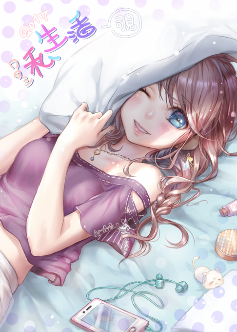 Ao Beniさんのイラストまとめ ページ目 Ao Beniさんのイラストまとめ ページ目