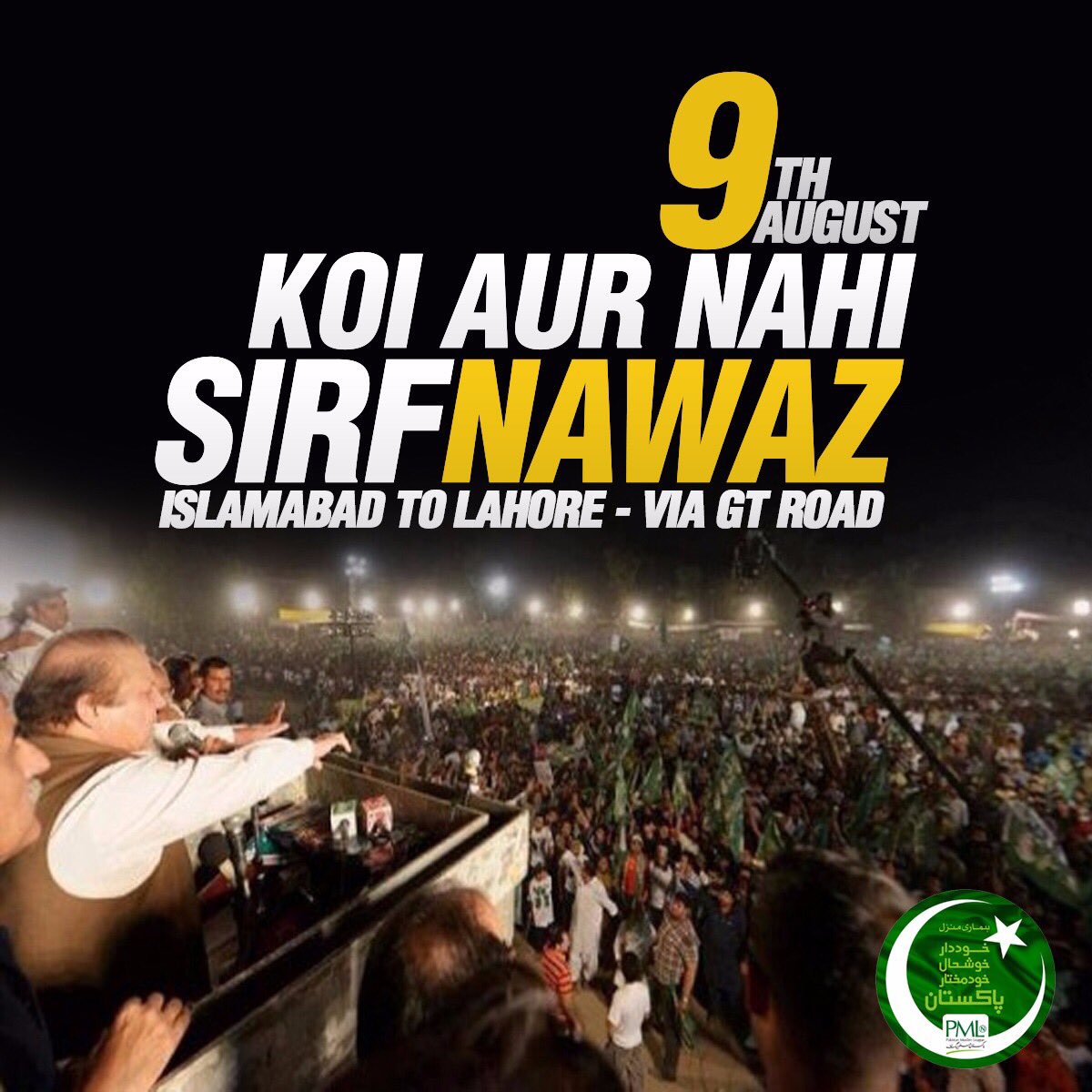 alikhan6211's tweet image. #GTRoadکپتان_کی_موت
جی ٹی روڈ پر انشاءاللہ پاکستان کی ترقی و خوشحالی کا قافلہ جب رواں دواں ھو گا تو پاکستان کی ترقی کے دشمنوں کی موت پکی ھے