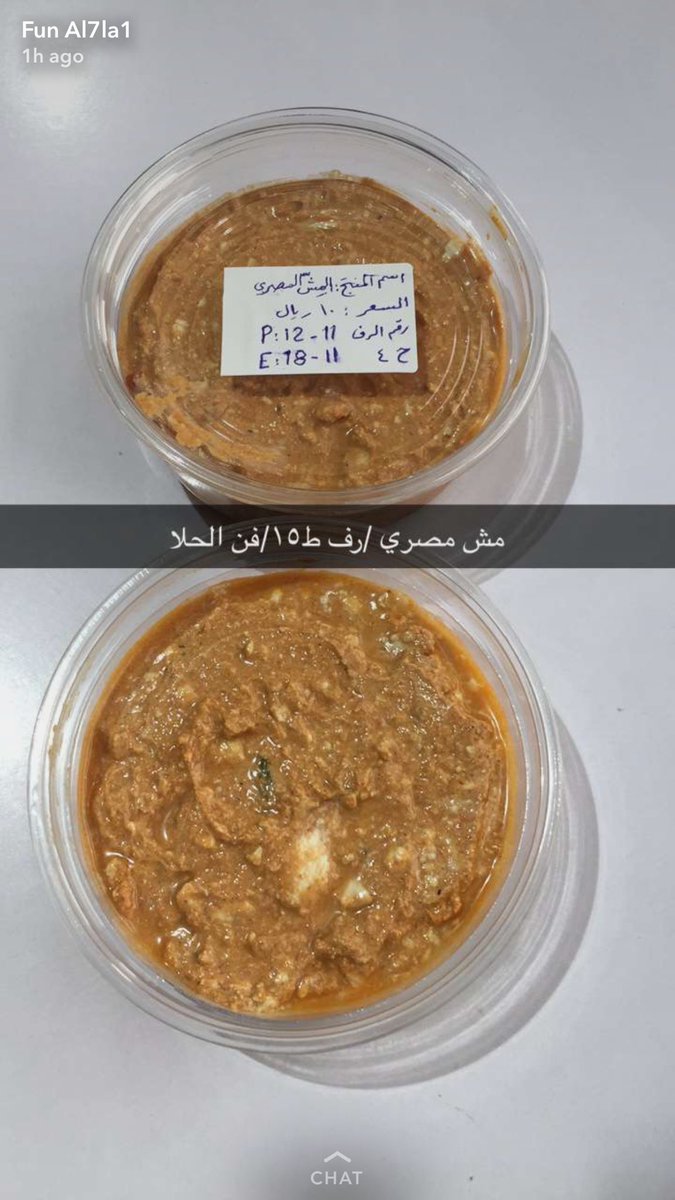 مش مصري #فن_الحلا #رابغ #اسر_منتجه #طبخ #سكن_بترورابغ