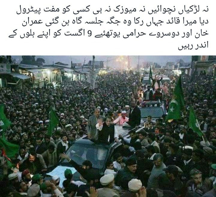 Mazhar_Gilani's tweet image. #GTRoadکپتان_کی_موت