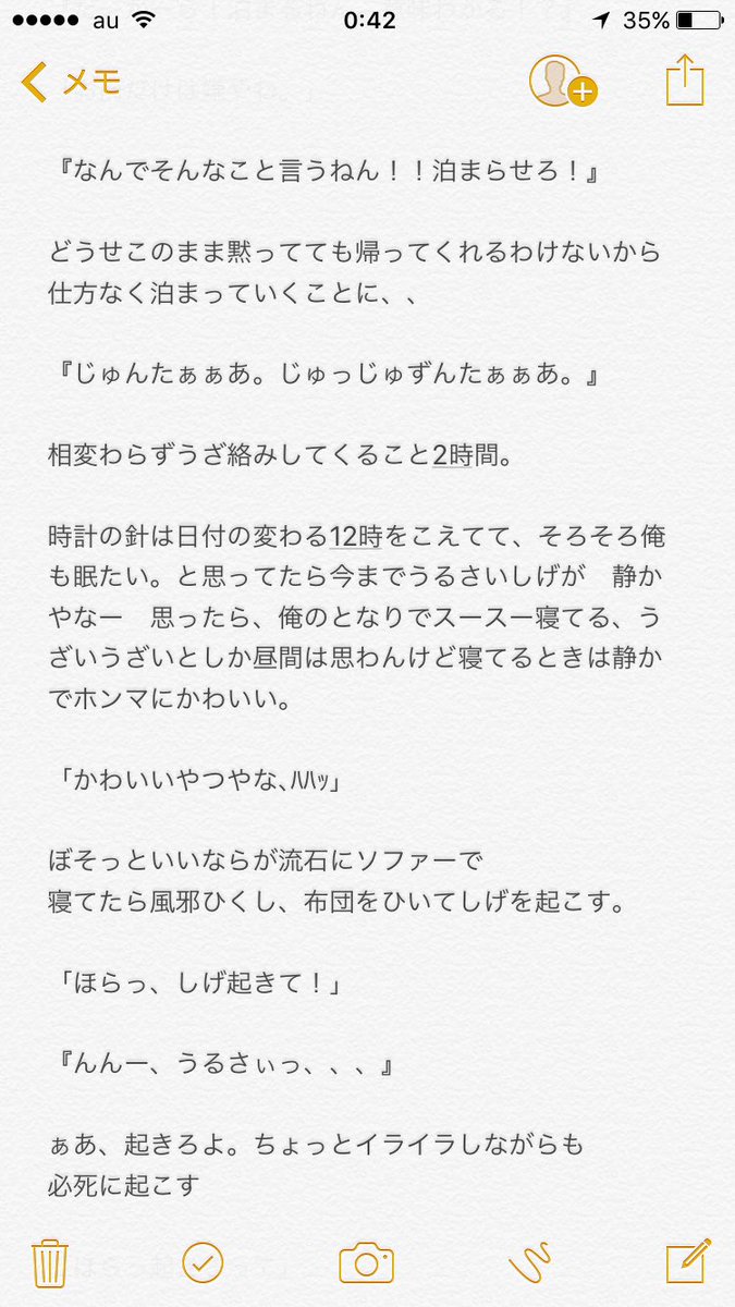 濵田産 しいたけさん 中間 重岡 Bl 裏 俺も淳太と 誤字あったらすみません ジャニストで妄想 裏 ジャニーズwestで妄想 濵田産 しいたけさん 中間 重岡 Bl 裏 俺も淳太と 誤字あったらすみません ジャニストで妄想 裏 ジャニーズwestで妄想