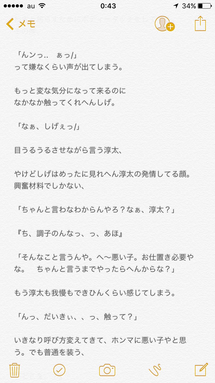ジャニーズwestで妄想 Bl Twitter Search Twitter