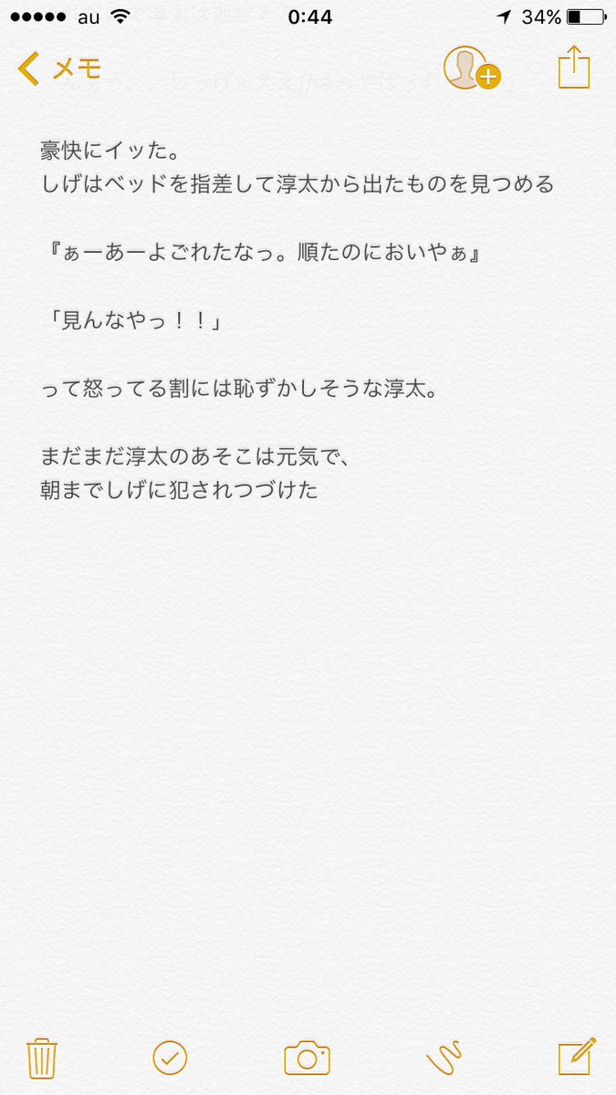 ジャニーズwestで妄想 Bl Twitter Search ジャニーズwestで妄想 Bl Twitter Search