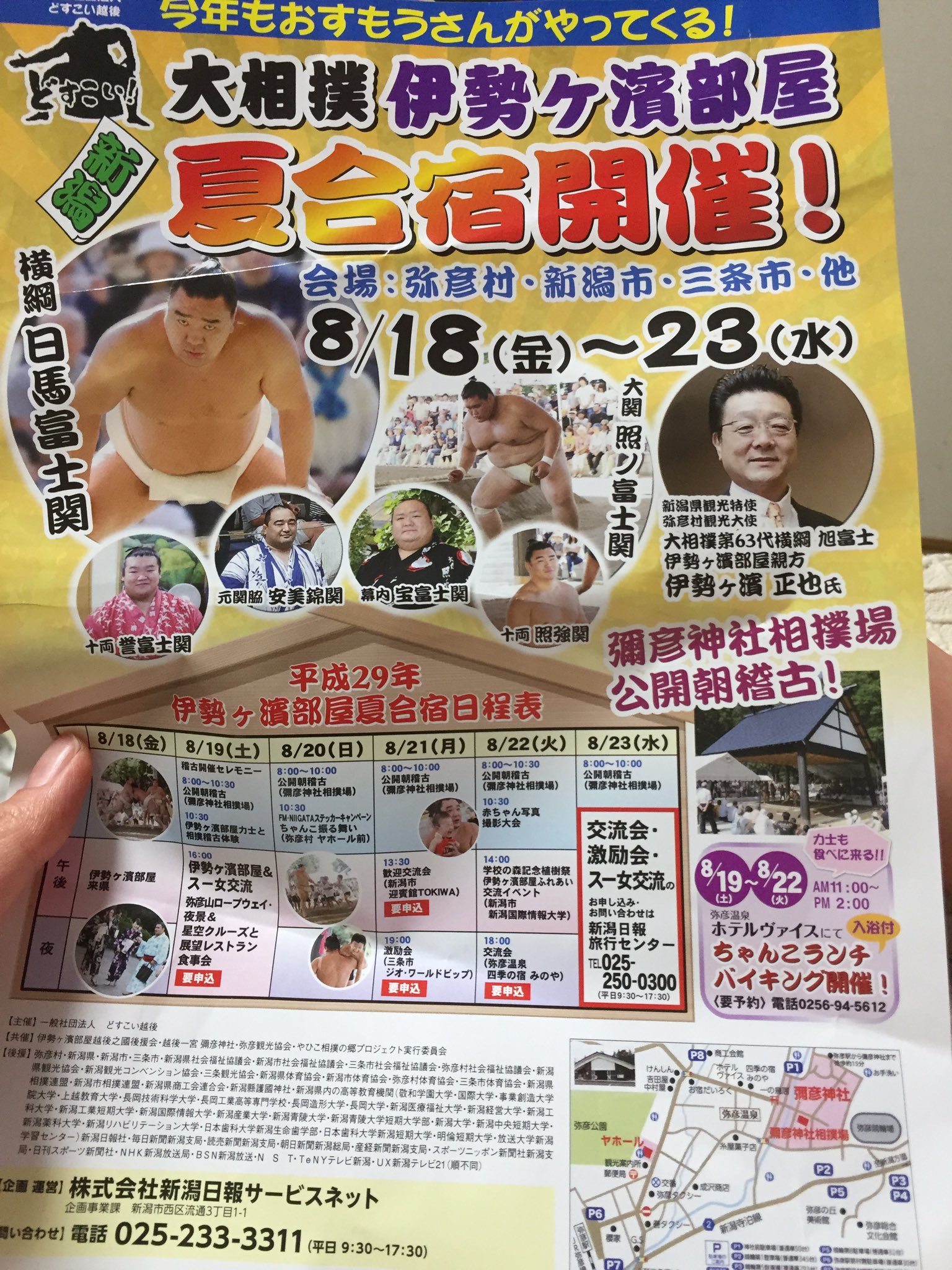 DGo2049UwAARvTv.jpg:large