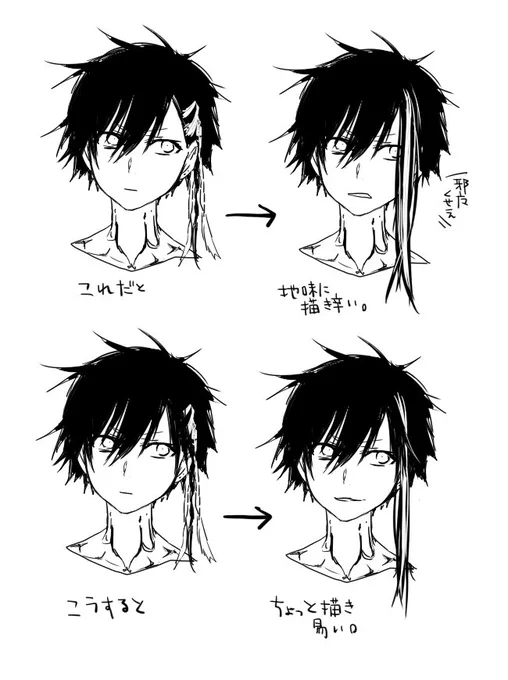 @pnecr_tl そう言えばネーベルの前髪が地味に地味に変化しているのはこういう中の人事情がありました… 