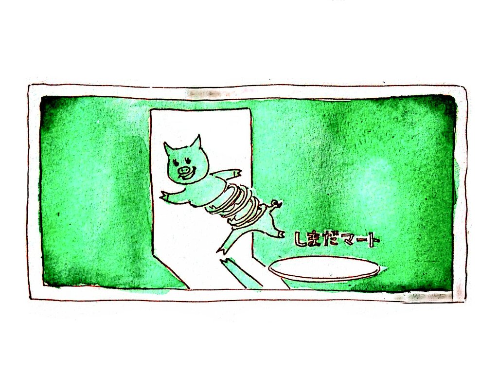 山口専用ハイブリッド型リセット信号 