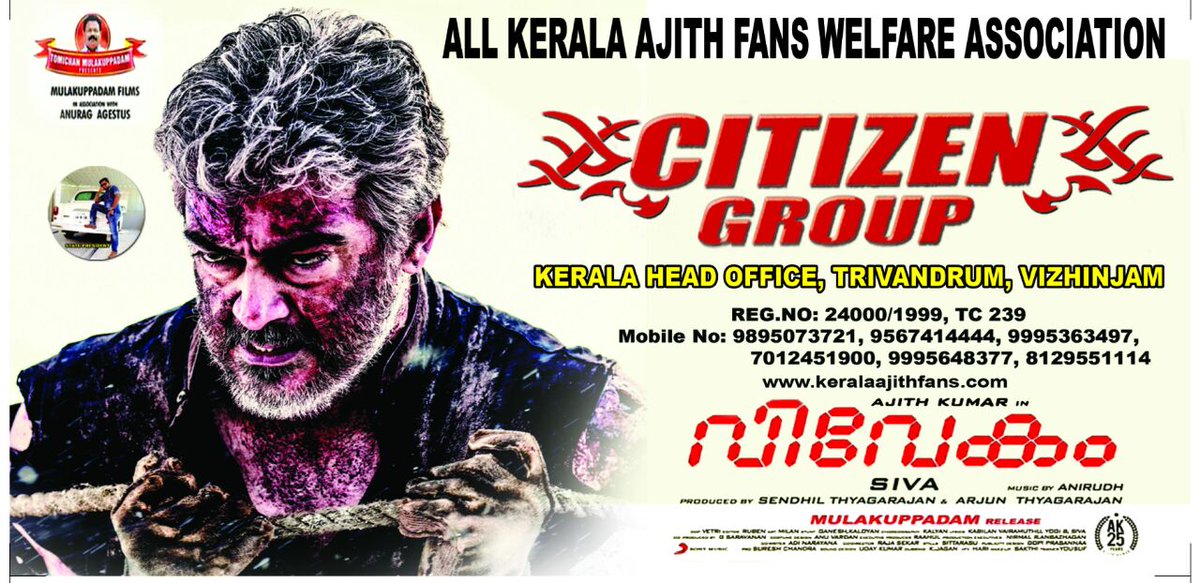 KERALAAJITHFAN's tweet photo. #VIVEGAM sticker 
KERALA AJITH FANS CITIZEN GROUP https://t.co/w3yckiX4DH