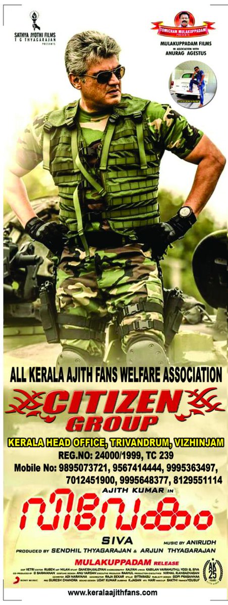 KERALAAJITHFAN's tweet photo. #VIVEGAM sticker mulakupadam films 
KERALA AJITH FANS CITIZEN GROUP KERALA HEAD OFFICE TRIVANDRUM https://t.co/rTP6dlTSAn