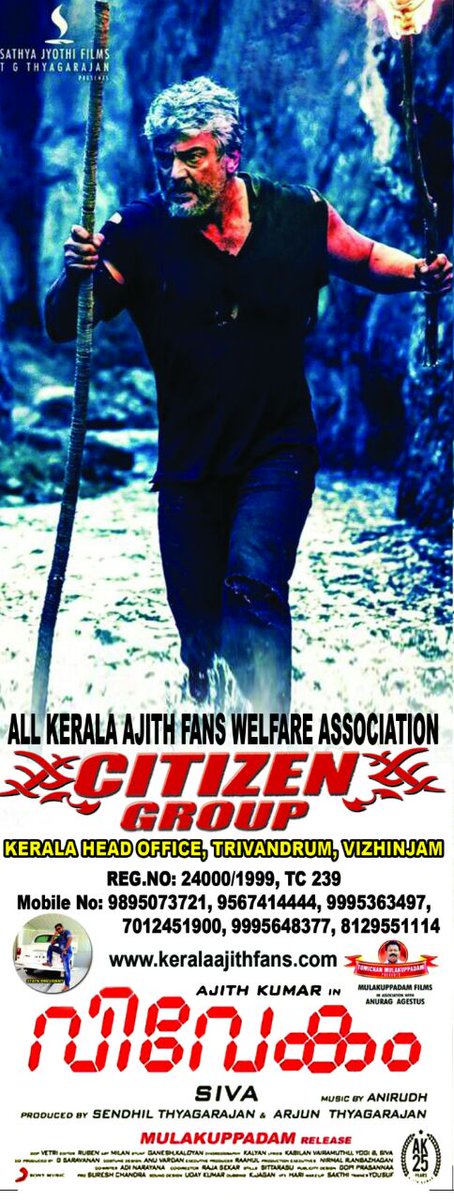 KERALAAJITHFAN's tweet photo. #VIVEGAM sticker mulakupadam films 
KERALA AJITH FANS CITIZEN GROUP KERALA HEAD OFFICE TRIVANDRUM https://t.co/rTP6dlTSAn