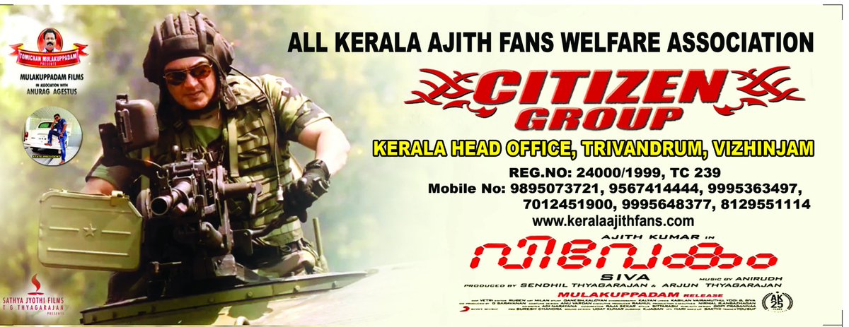KERALAAJITHFAN's tweet photo. #VIVEGAM sticker mulakupadam films 
KERALA AJITH FANS CITIZEN GROUP KERALA HEAD OFFICE TRIVANDRUM https://t.co/rTP6dlTSAn