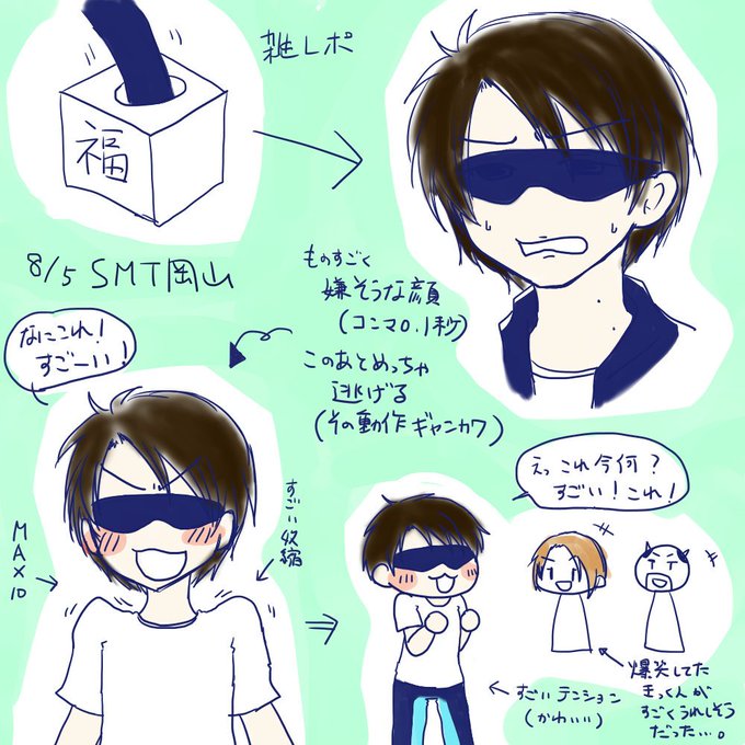 プレゼントするのtwitterイラスト検索結果 古い順